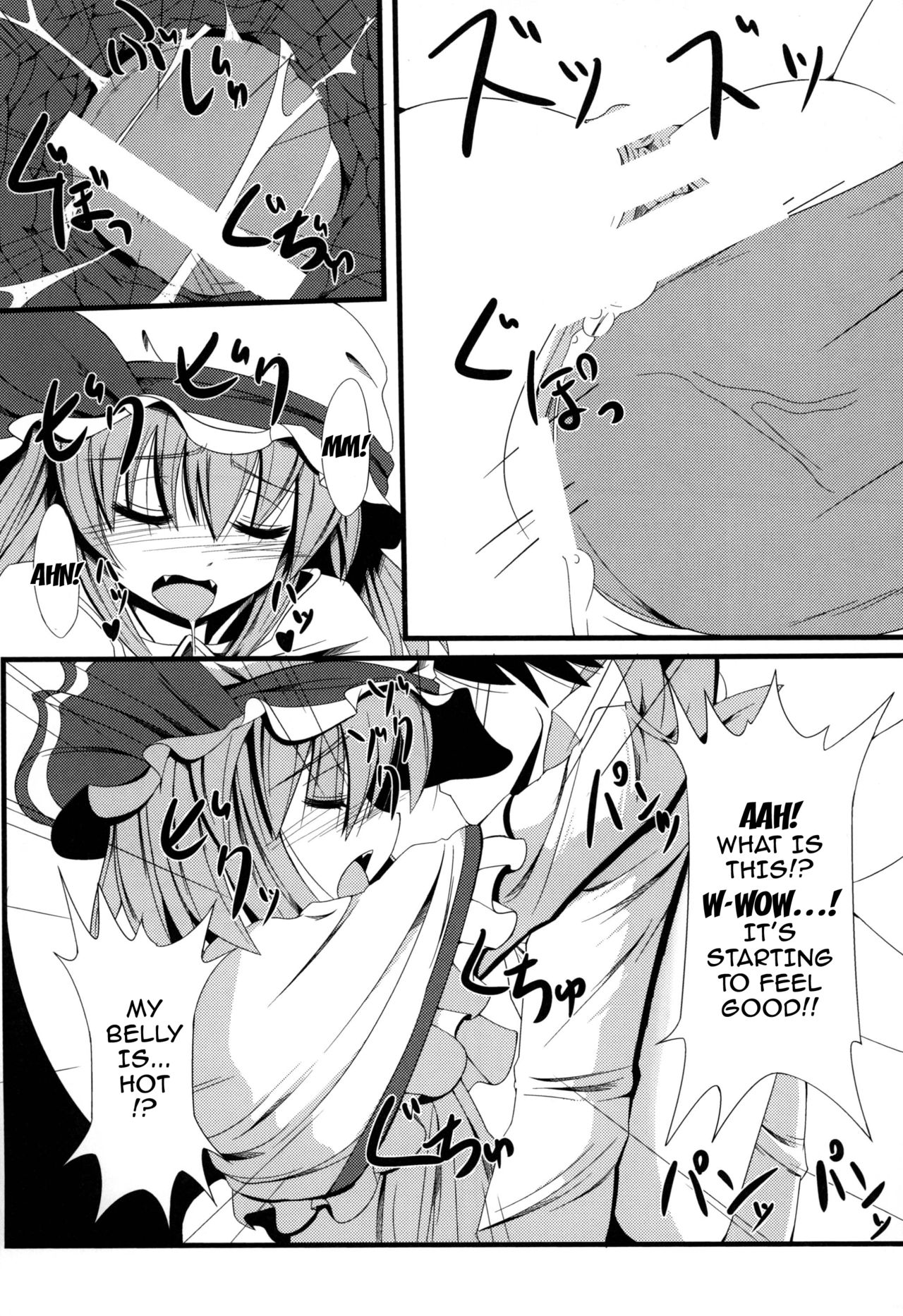 Aa Ozeu-sama page 12 full