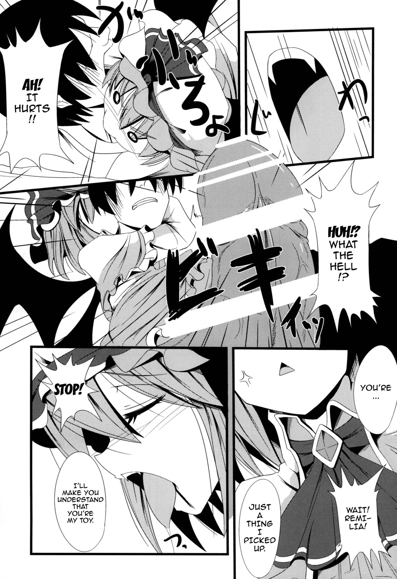 Aa Ozeu-sama page 6 full