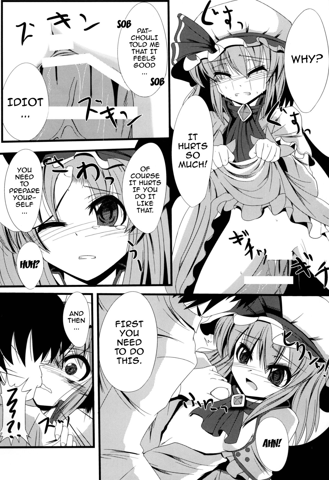 Aa Ozeu-sama page 8 full