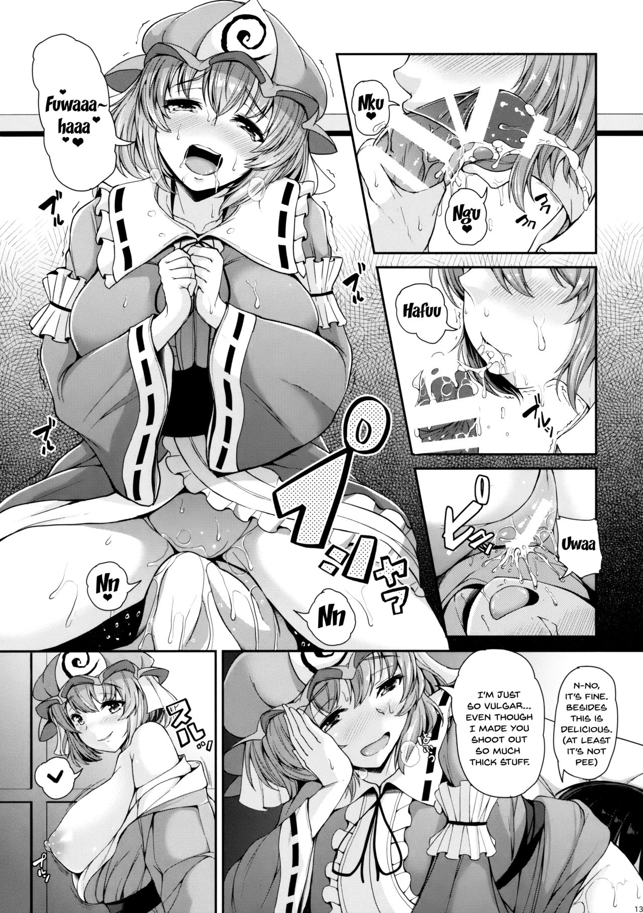 Yuyuko-san no Suki na Koto page 12 full