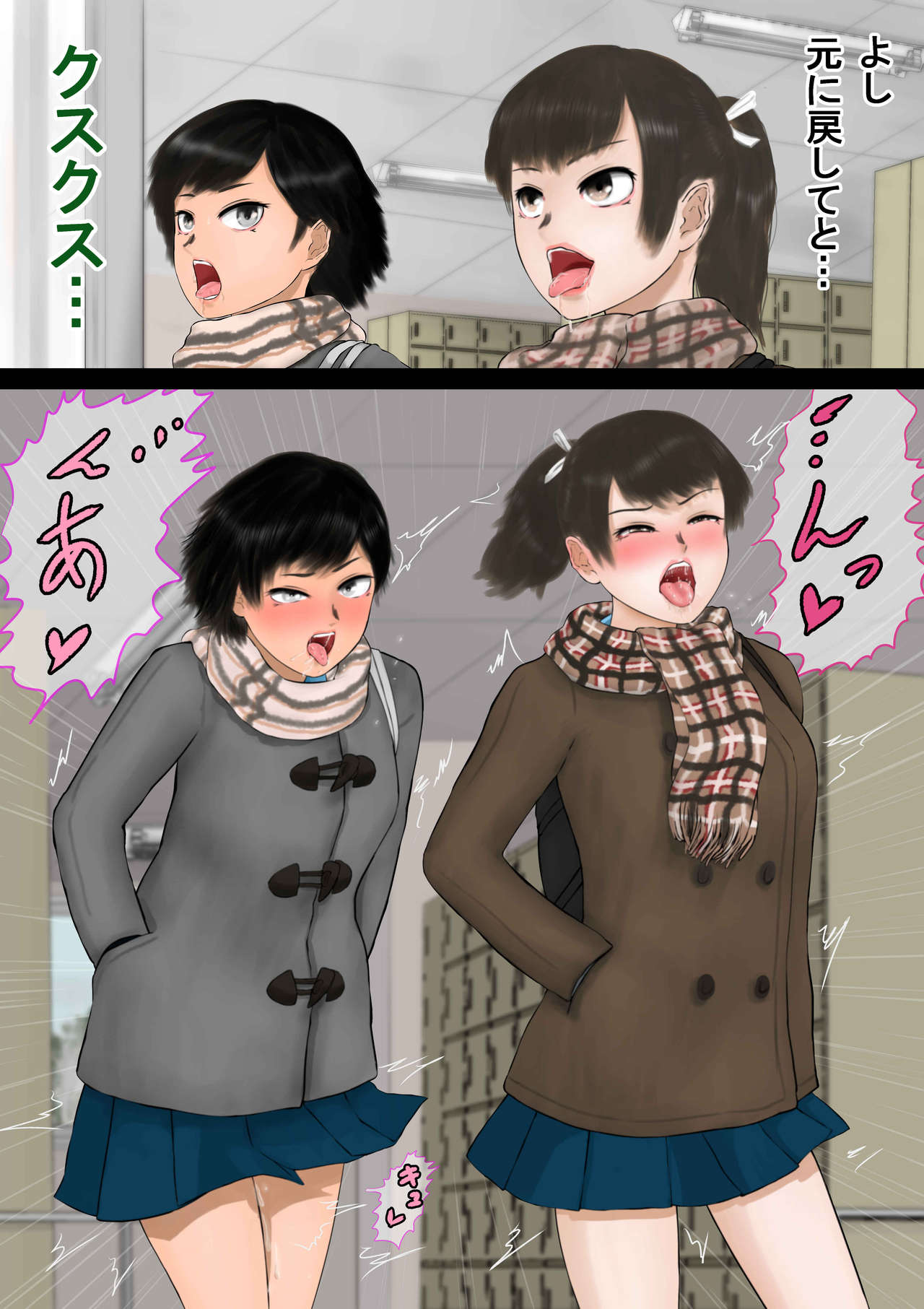 Inousha Gari -Irregular Hunting- File 04 Jikan Tsukai page 11 full