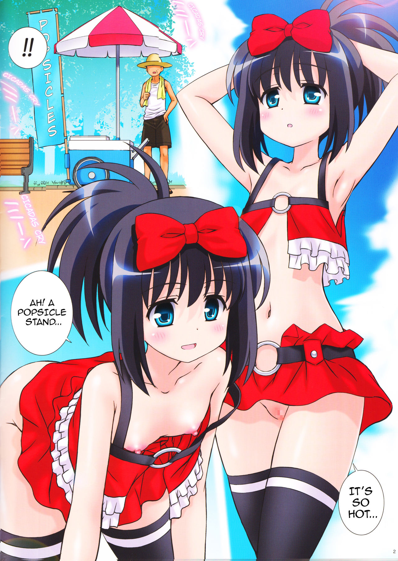Hajime Style page 2 full