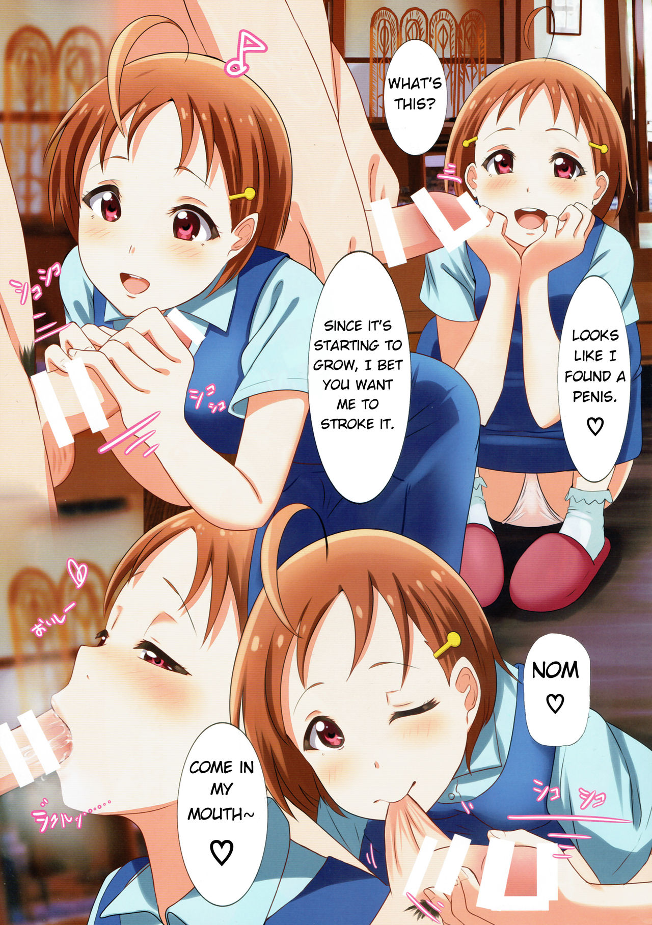 Kan Kan Ryokan page 12 full
