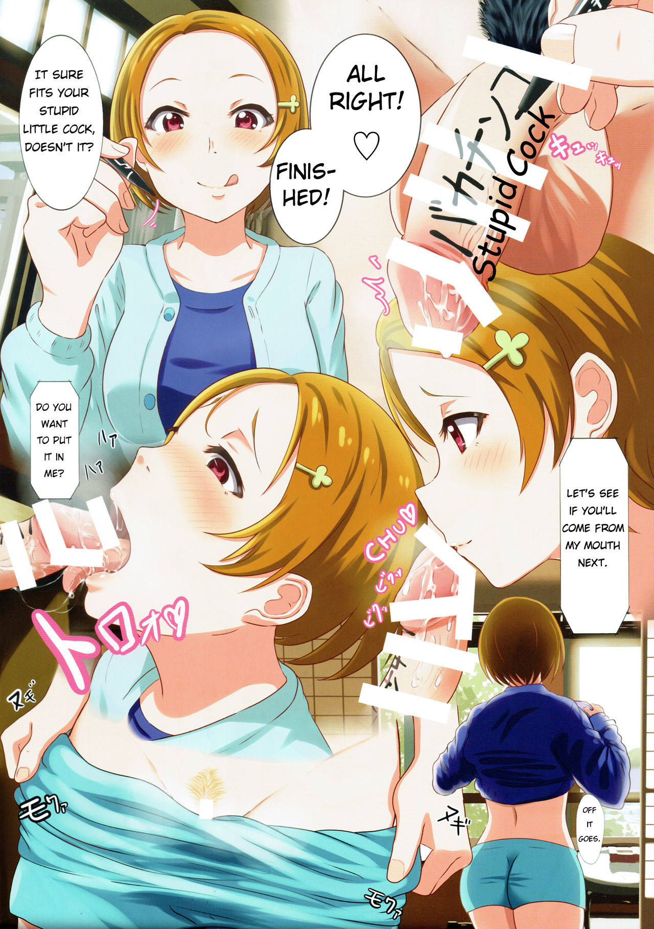 Kan Kan Ryokan page 7 full