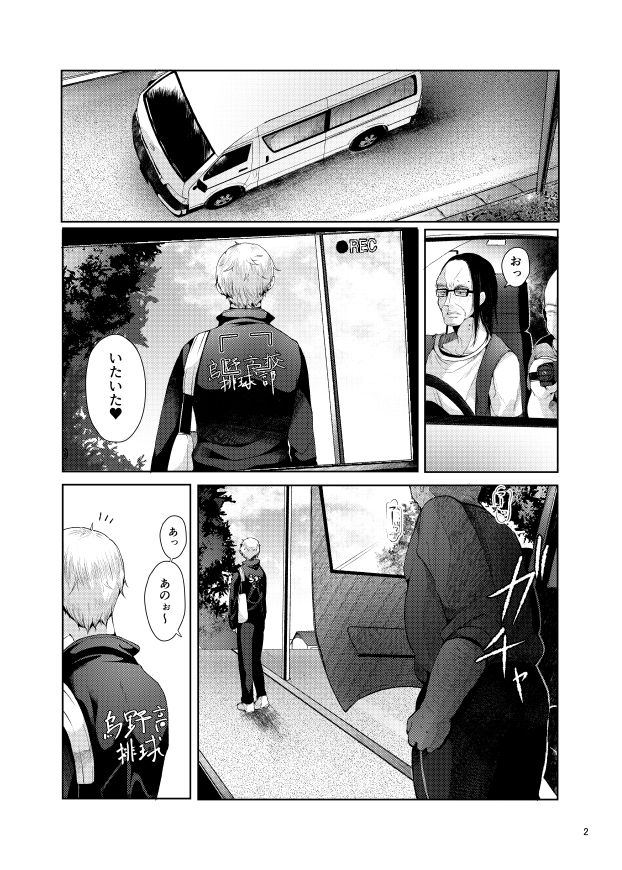encount page 3 full