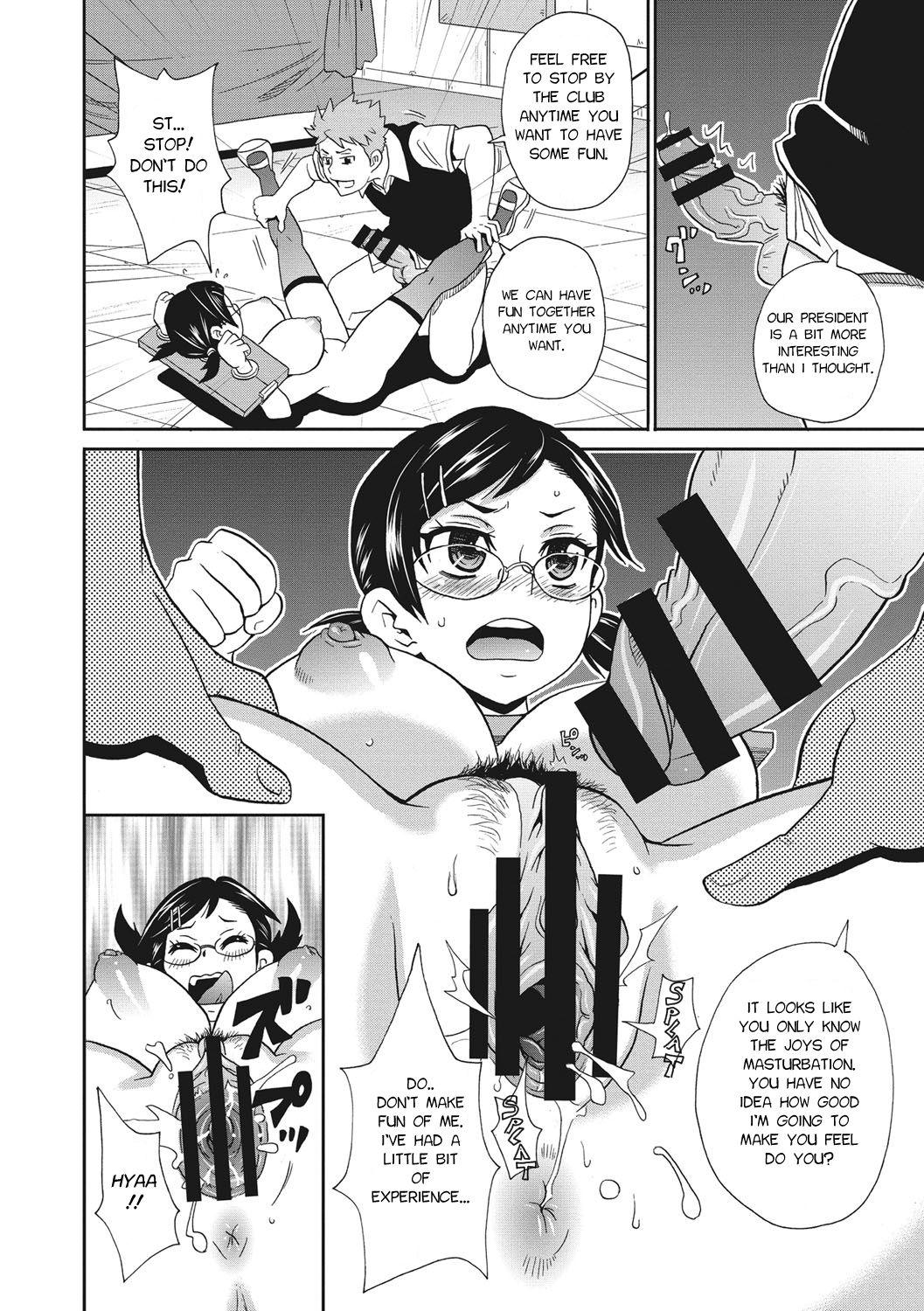Tokunou LOUD Bokujou | Dark Thick LOUD Ranch page 12 full