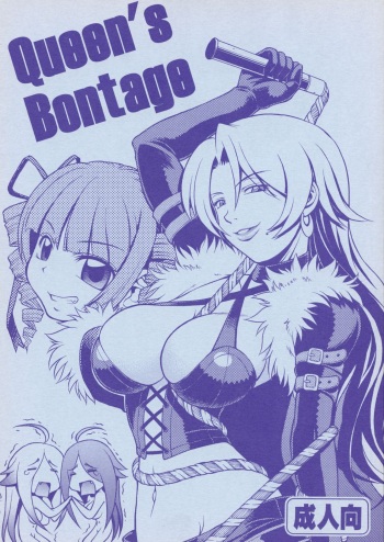 (C72) [Harakiri Yakkyoku (Karura Jun)] Queen's Bontage (Etrian Odyssey) cover