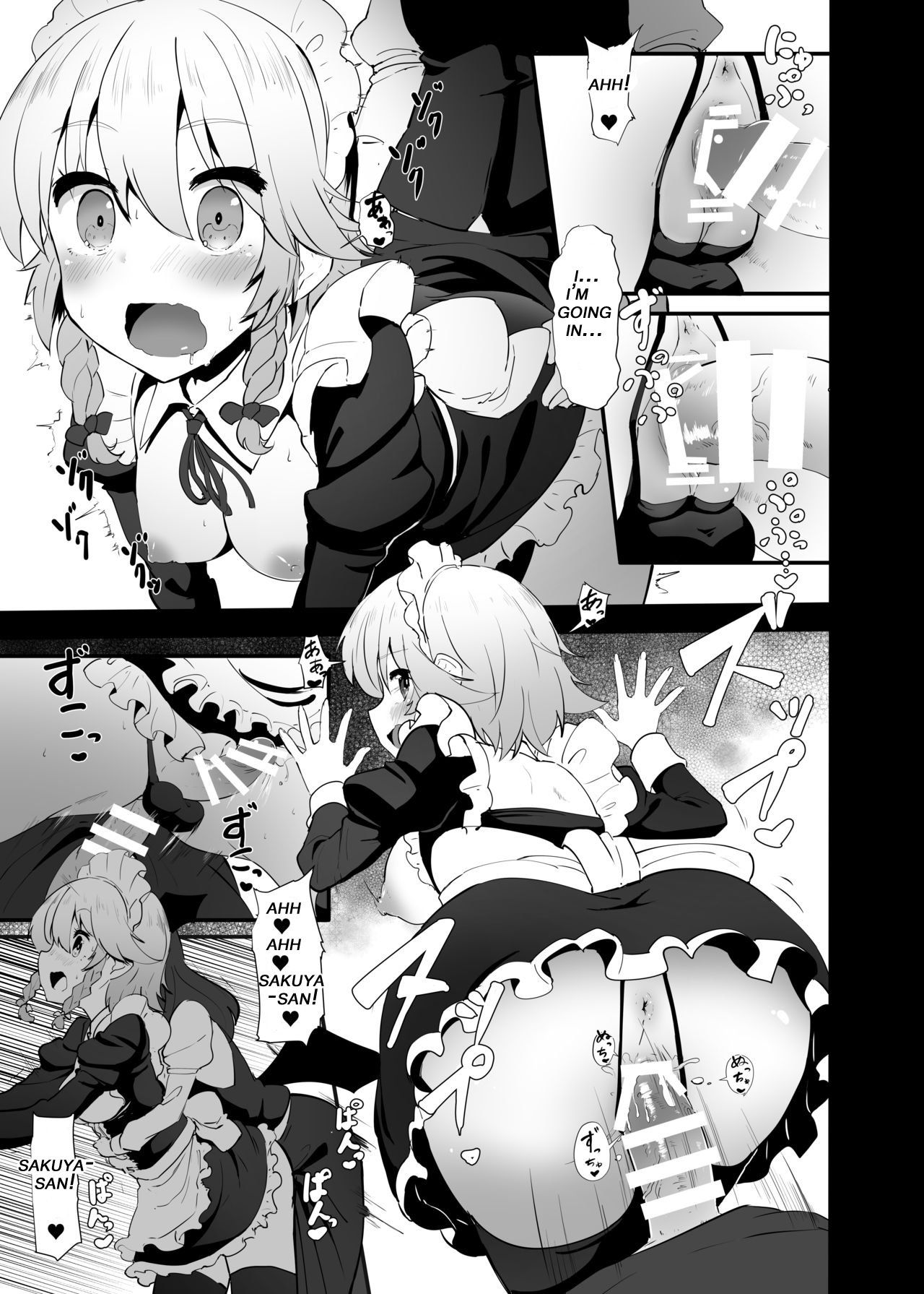 Seiyoku Shorichou Futanari Sakuya | Chief of the libido treatment futanari sakuya page 8 full
