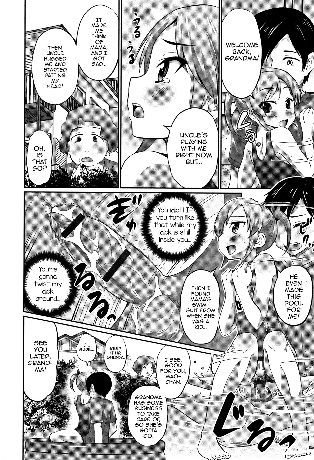 Ouchi de Pool -Let's Swimming♥- page 12 full