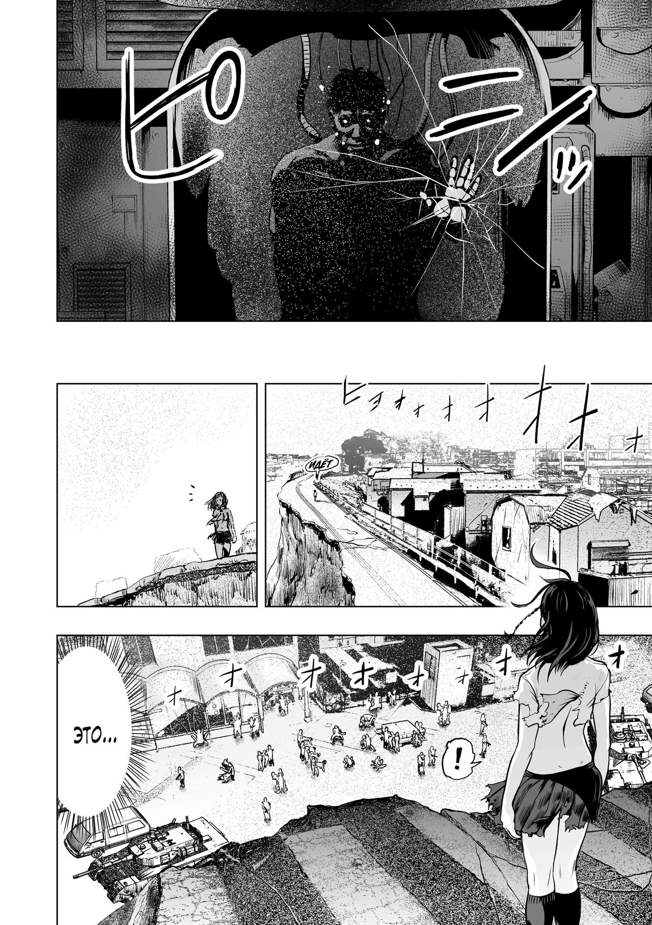 The Legend of the Early Century Saviour Hokutono Genko page 11 full