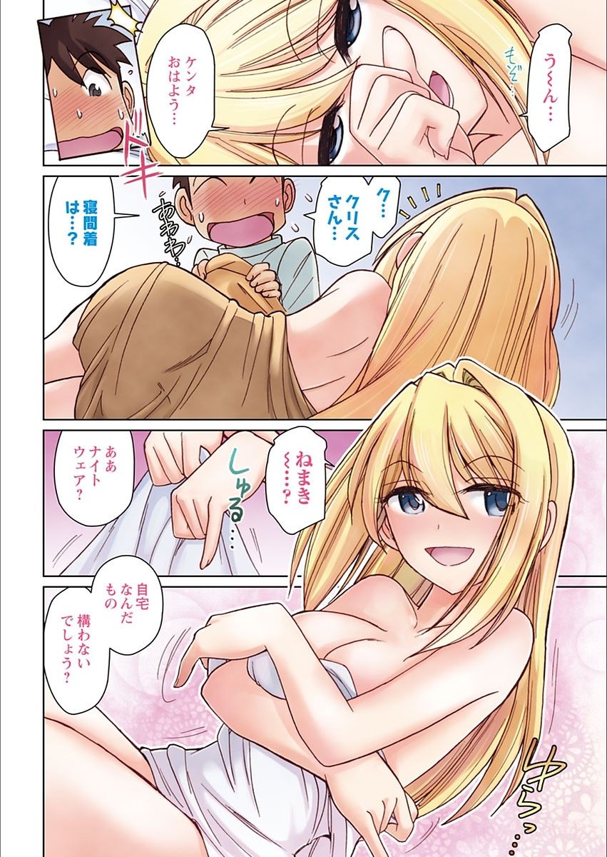 Action Pizazz 2018-03 page 6 full