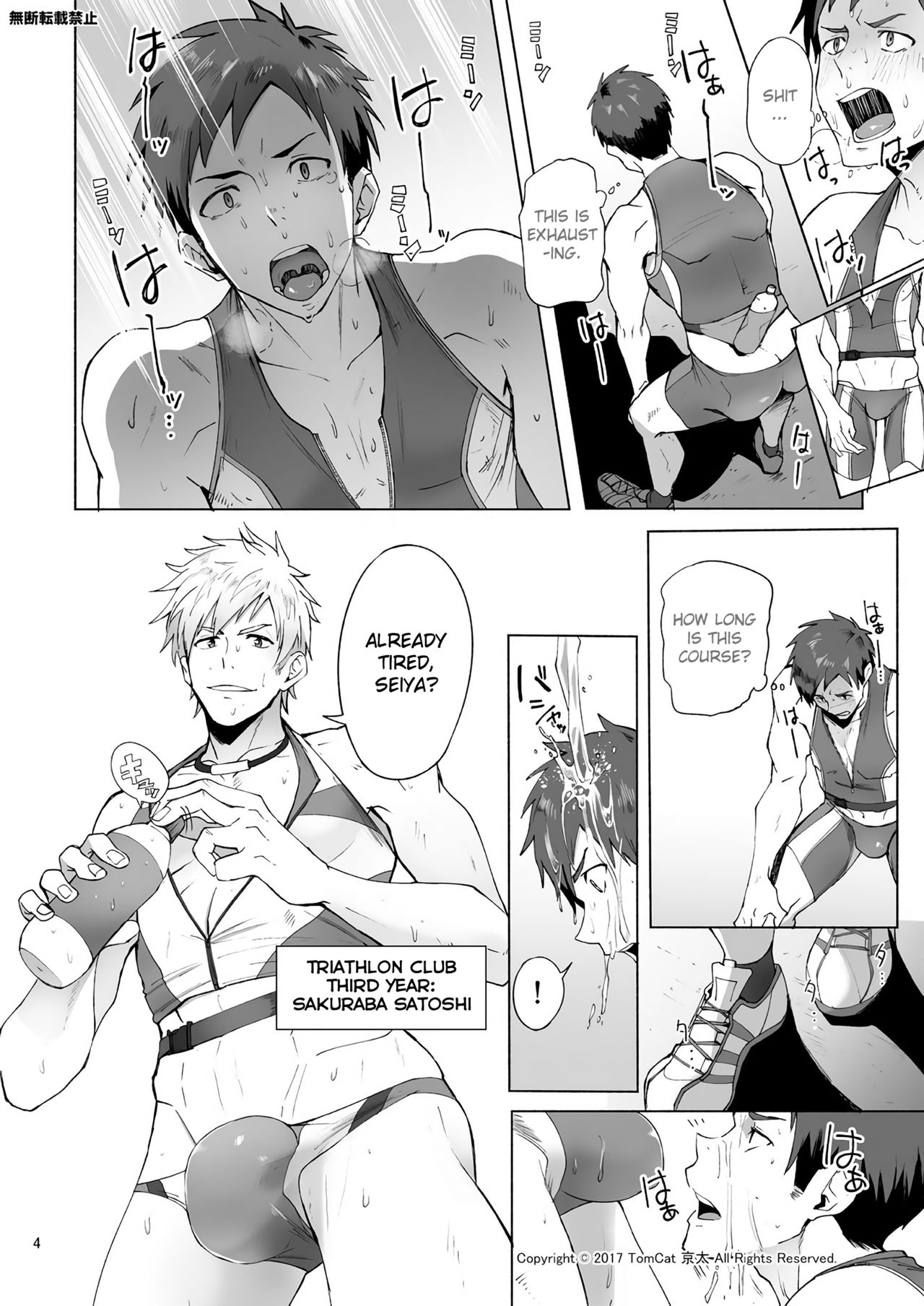 Jitorina Try page 4 full