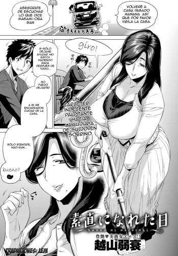 [Etuzan Jakusui] Sunao ni Nareta Hi | El día que me convertí en sumisa (COMIC Anthurium 2017-11) [Spanish] [LEM] [Digital] cover