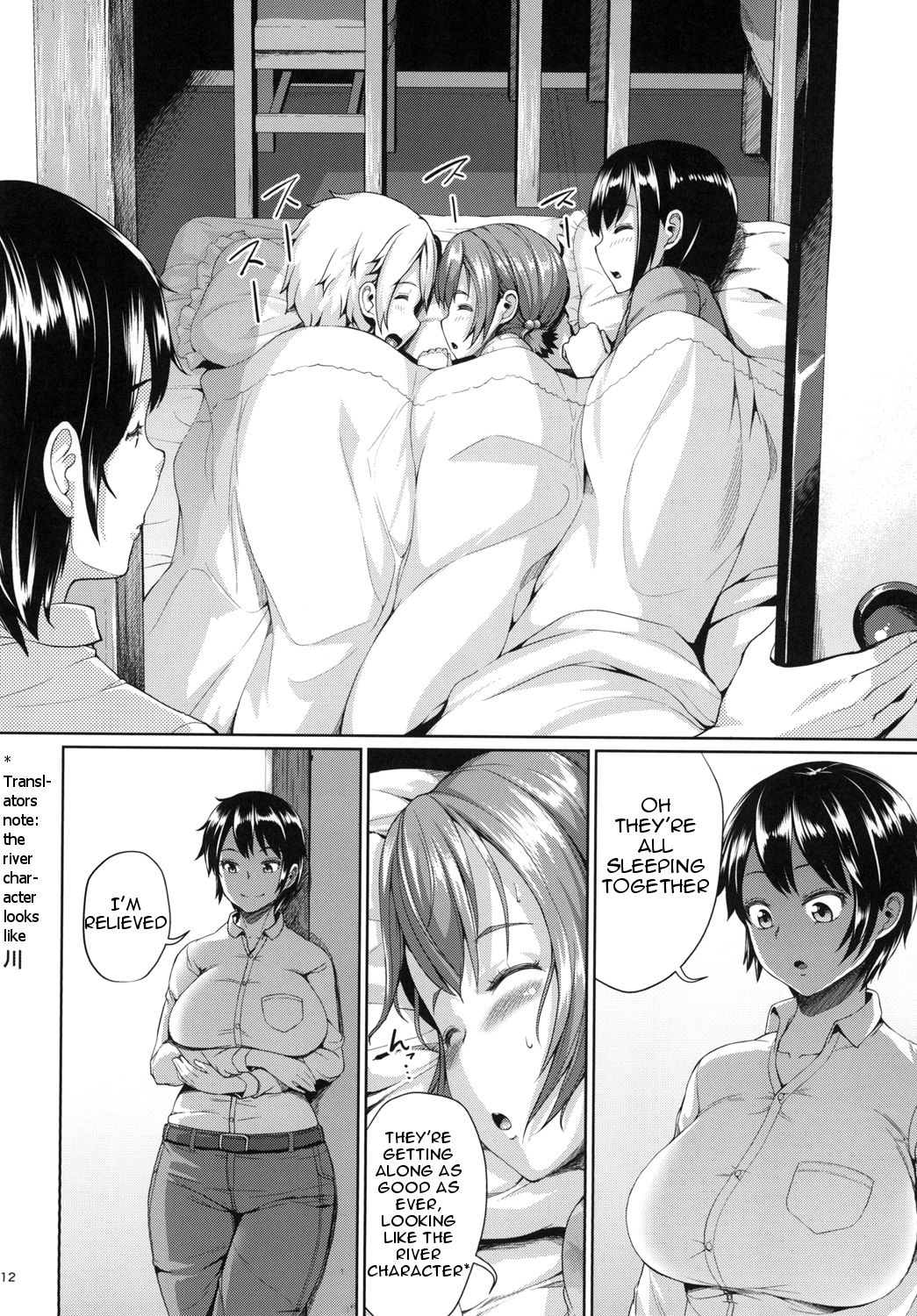 Girl Sex Family page 12 full