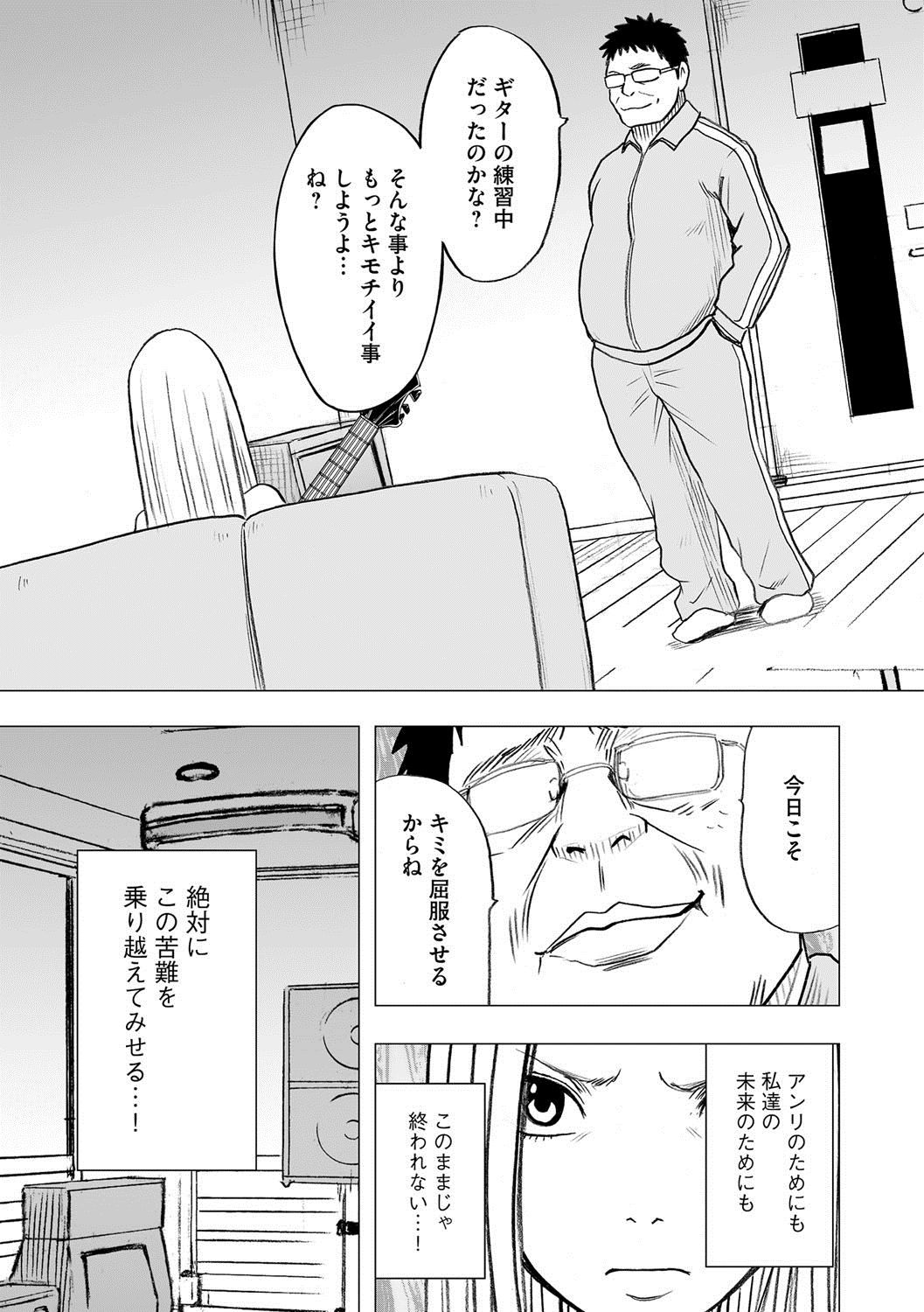 Magazine Cyberia Vol. 061 page 10 full