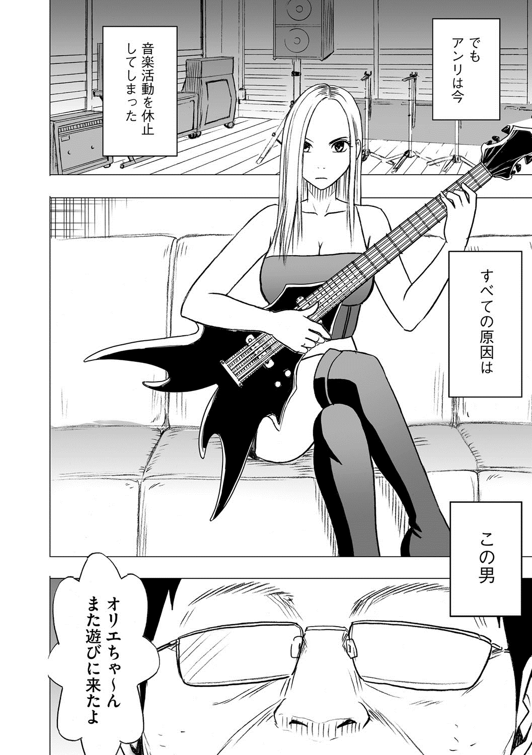 Magazine Cyberia Vol. 061 page 9 full