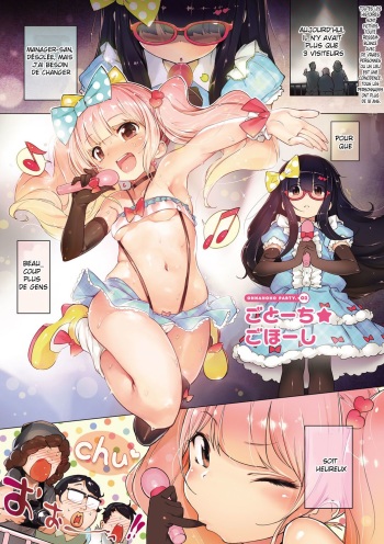 [Henreader] Gotouchi Gohoushi (Onnanoko Party.) [French]  [HentaiGifparadise] [Digital] cover