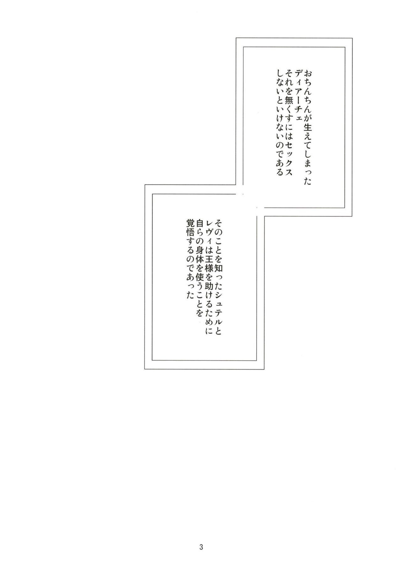 Secret of Materials page 2 full