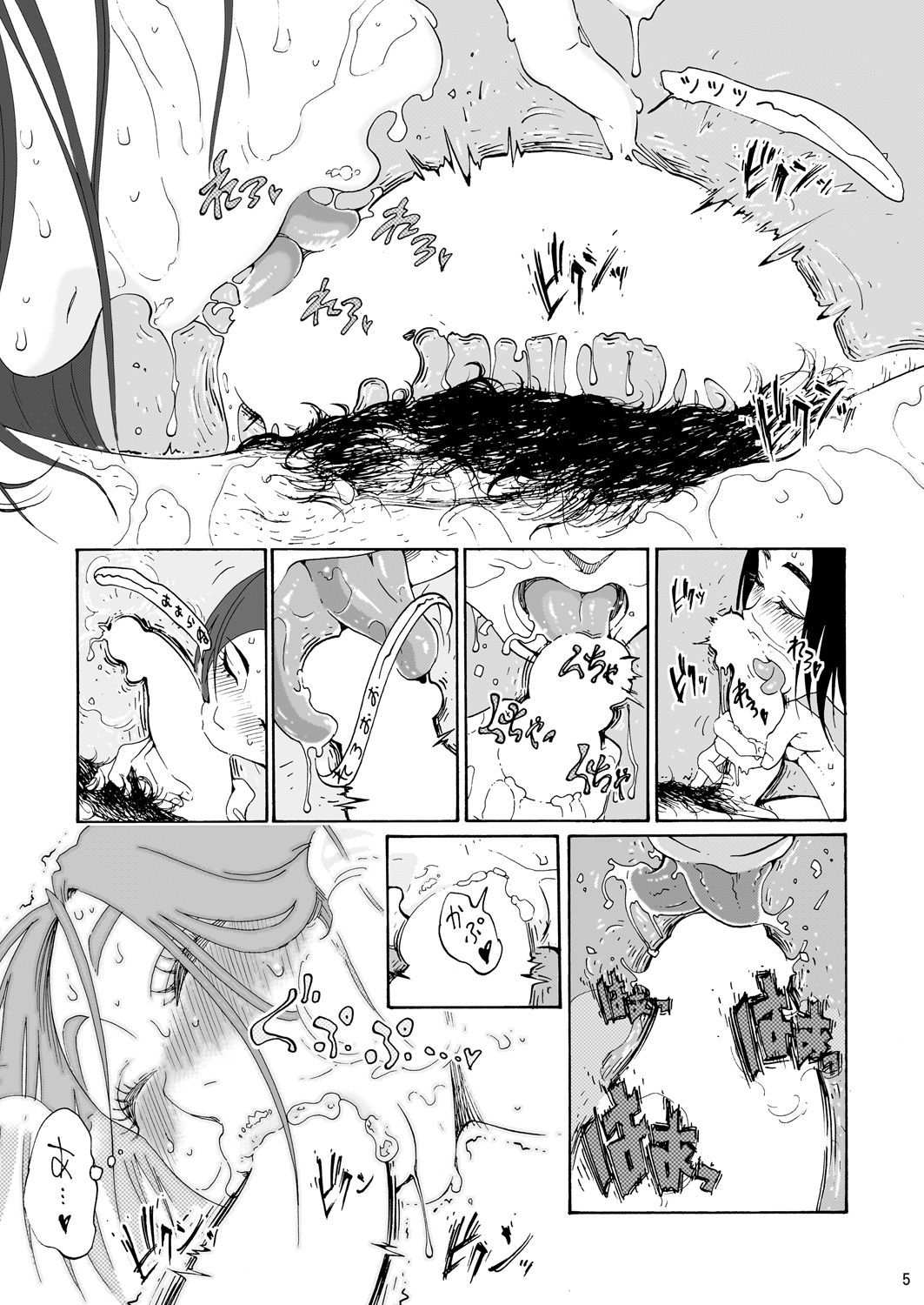 Batsuichi Body Shinobu-san Asa kara Genki na Ofutari-san Hen | 돌신 Body ★ 시노부씨 아침부터 건강한 2 사람편 page 5 full