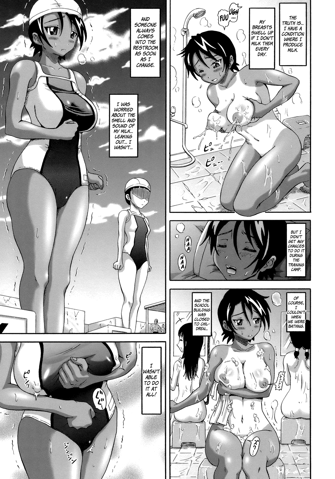 Gutto Onedari page 12 full