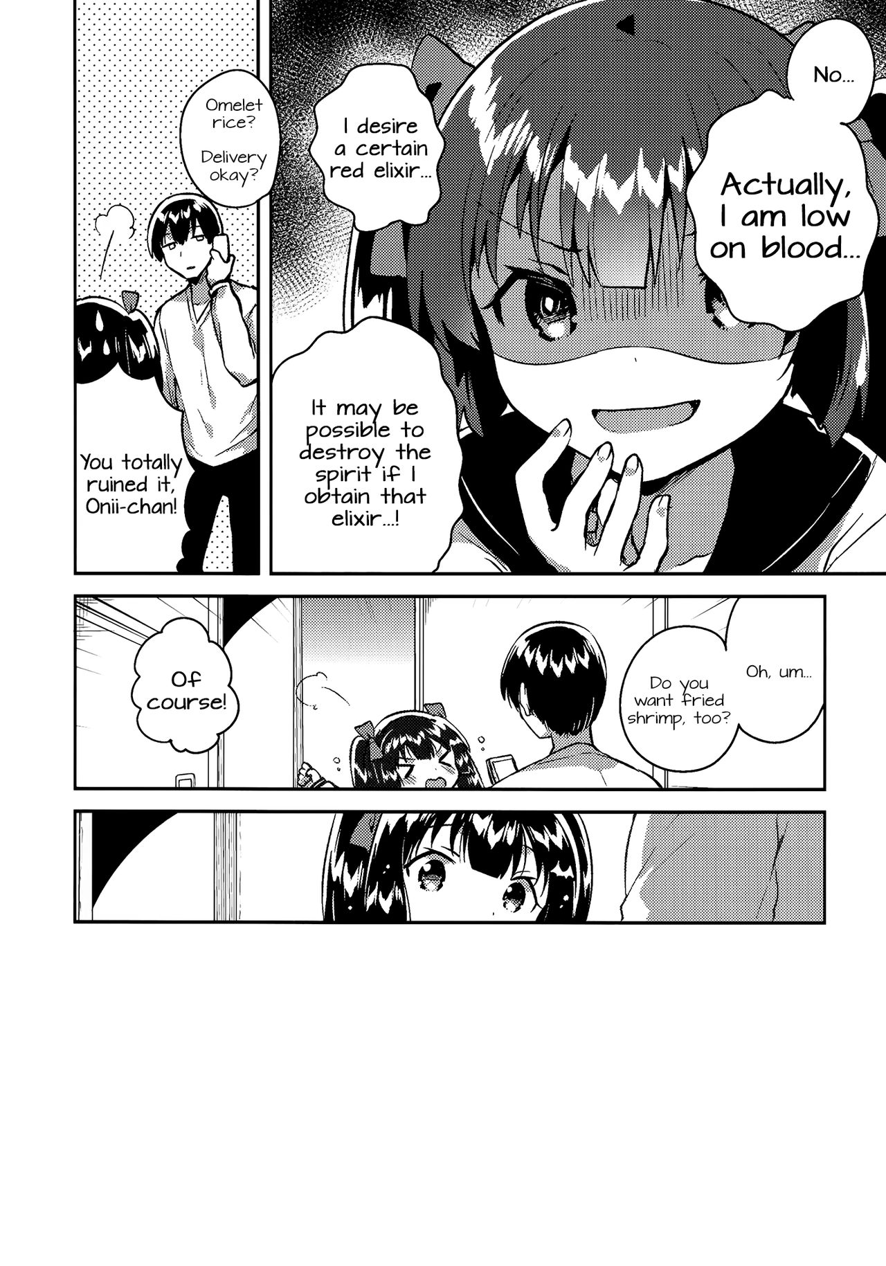 Imouto wa Chotto Atama ga Okashii page 3 full