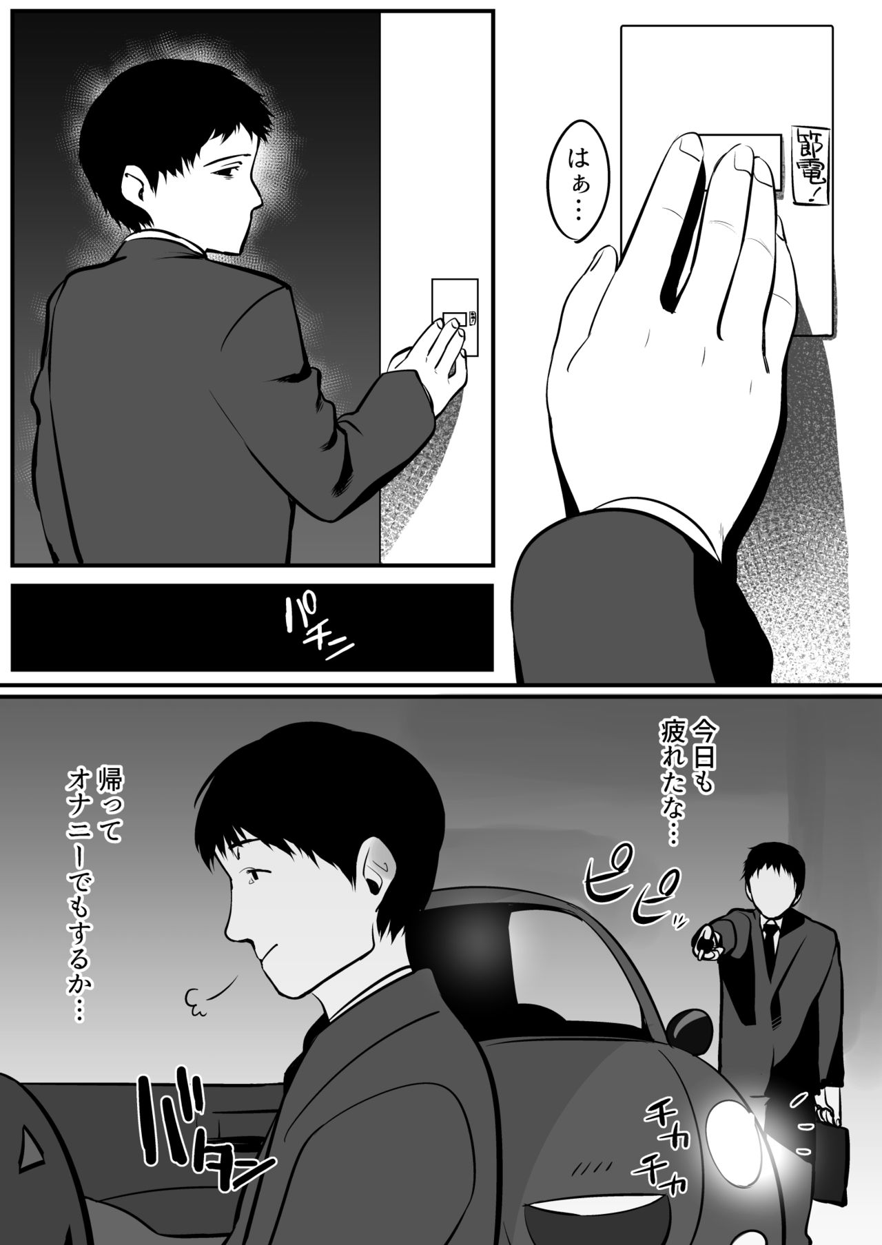 C.G.O.H page 2 full