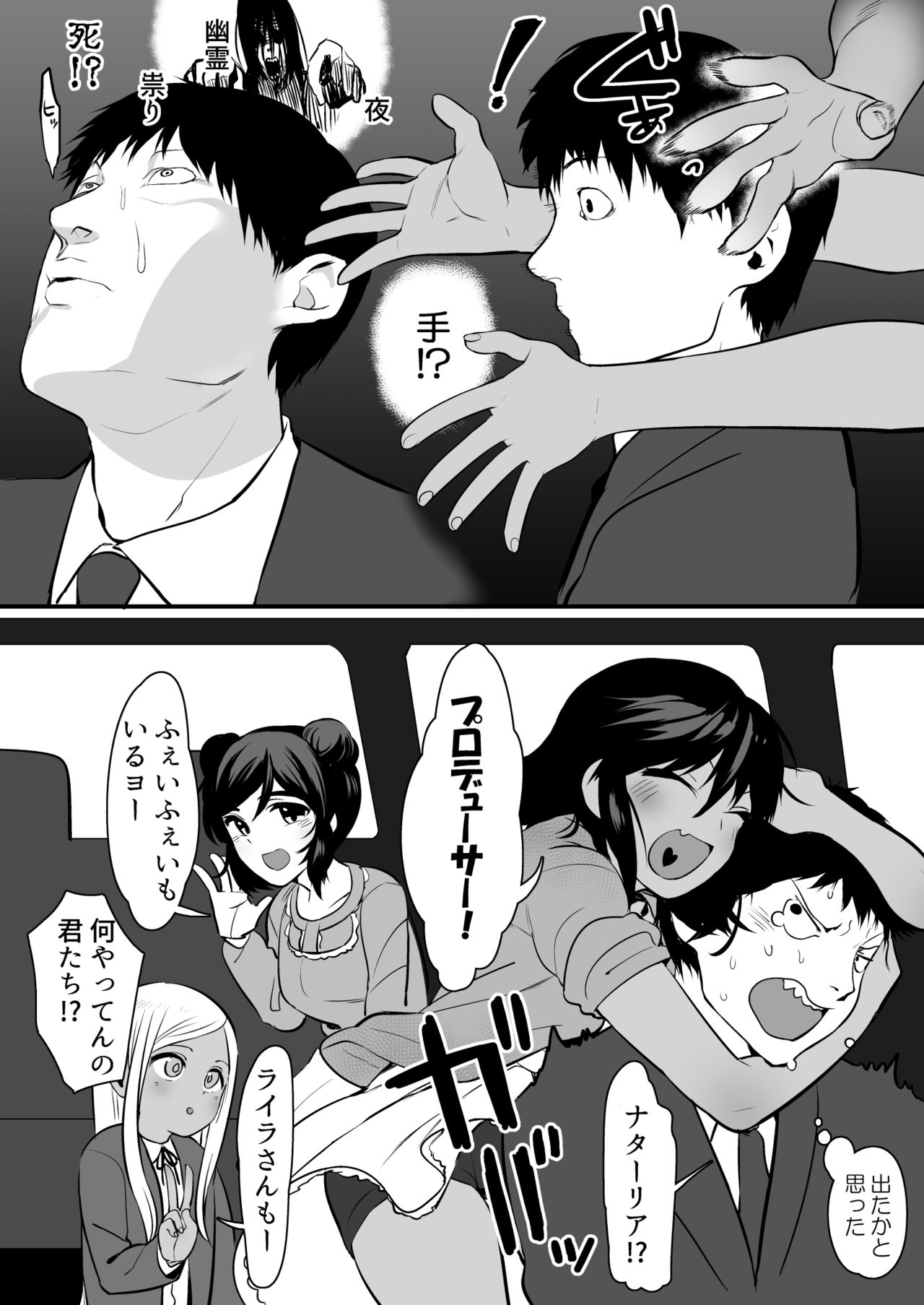 C.G.O.H page 3 full