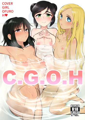 [Hongkong Hanten (Oniku)] C.G.O.H (THE IDOLM@STER CINDERELLA GIRLS) [Digital] cover