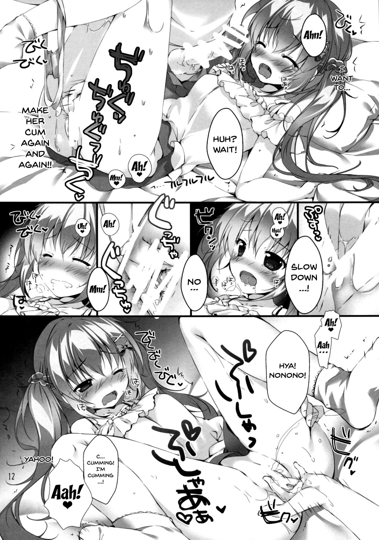 Boku no Kanojo wa Erogenger 2 | My Girlfriend Is Erogenger 2 page 11 full