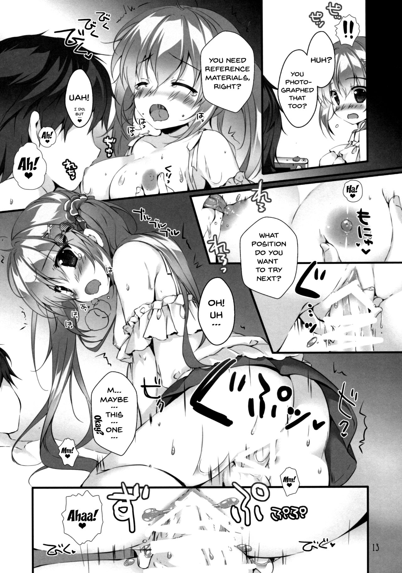 Boku no Kanojo wa Erogenger 2 | My Girlfriend Is Erogenger 2 page 12 full