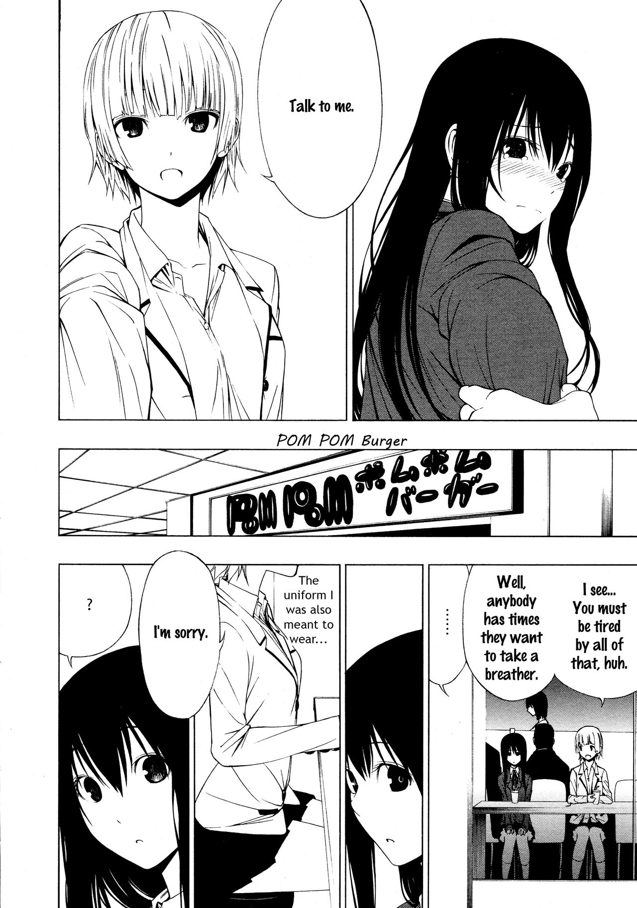 Ayauku Soen | Nearly Separated page 6 full