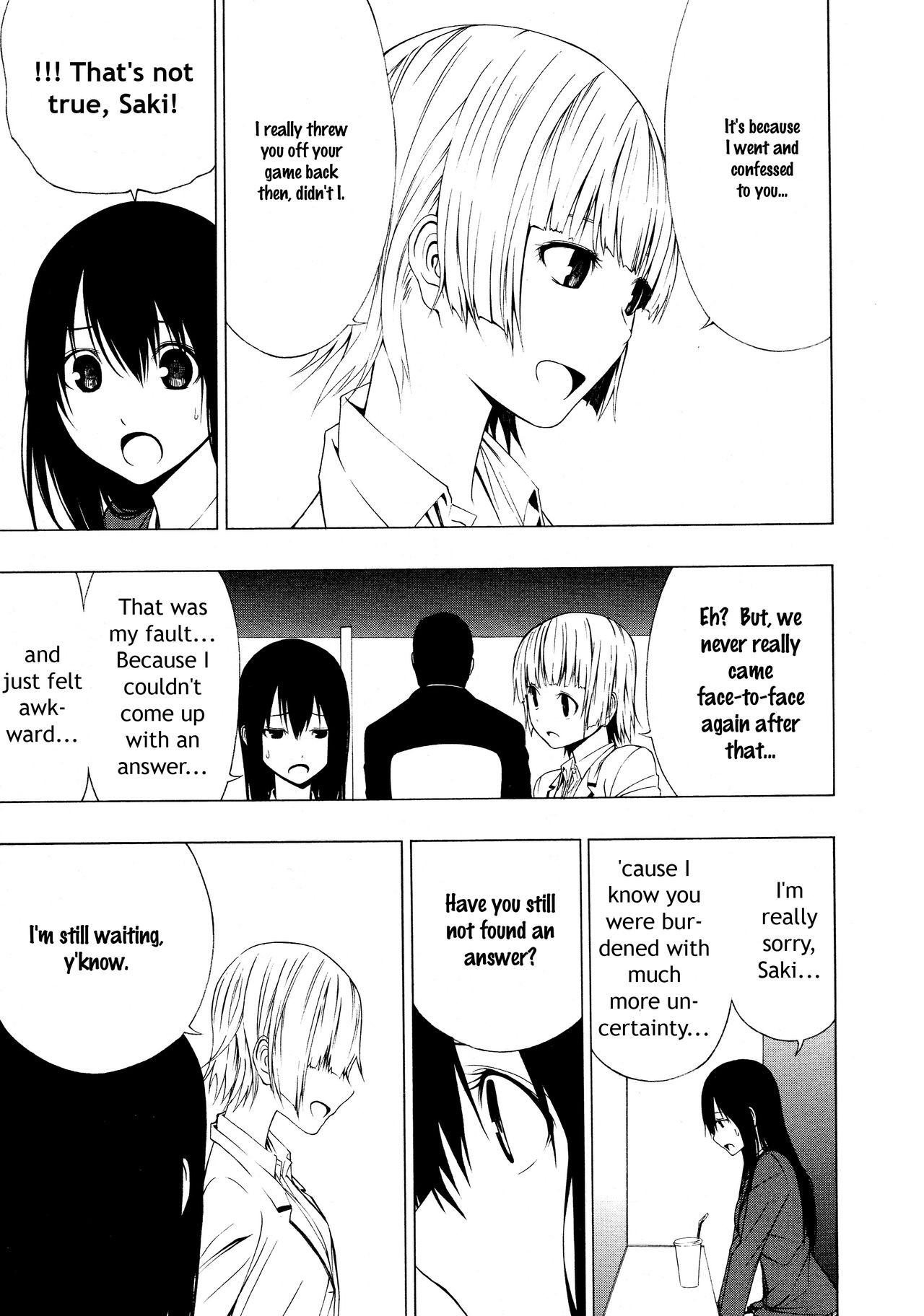 Ayauku Soen | Nearly Separated page 7 full