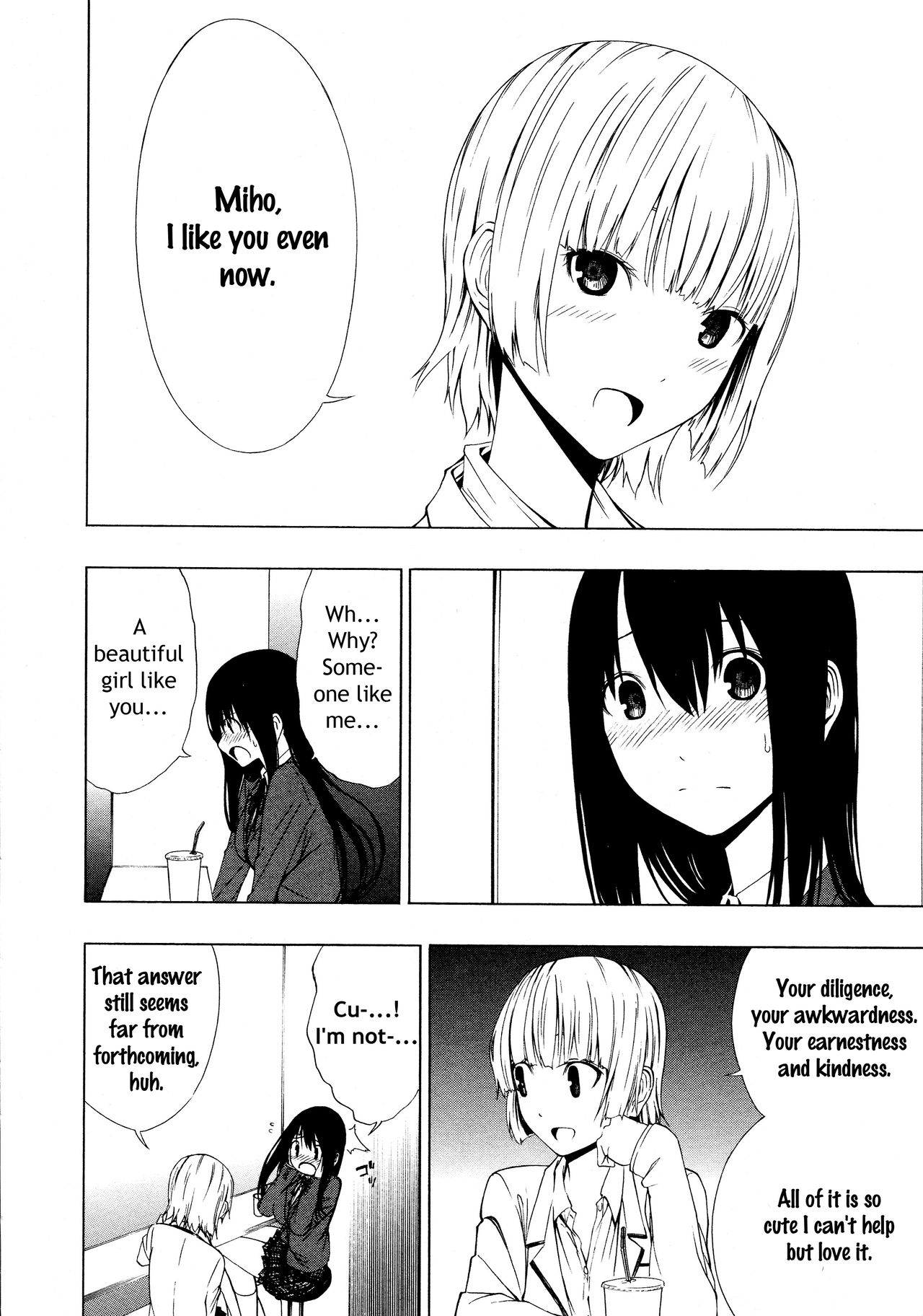 Ayauku Soen | Nearly Separated page 8 full