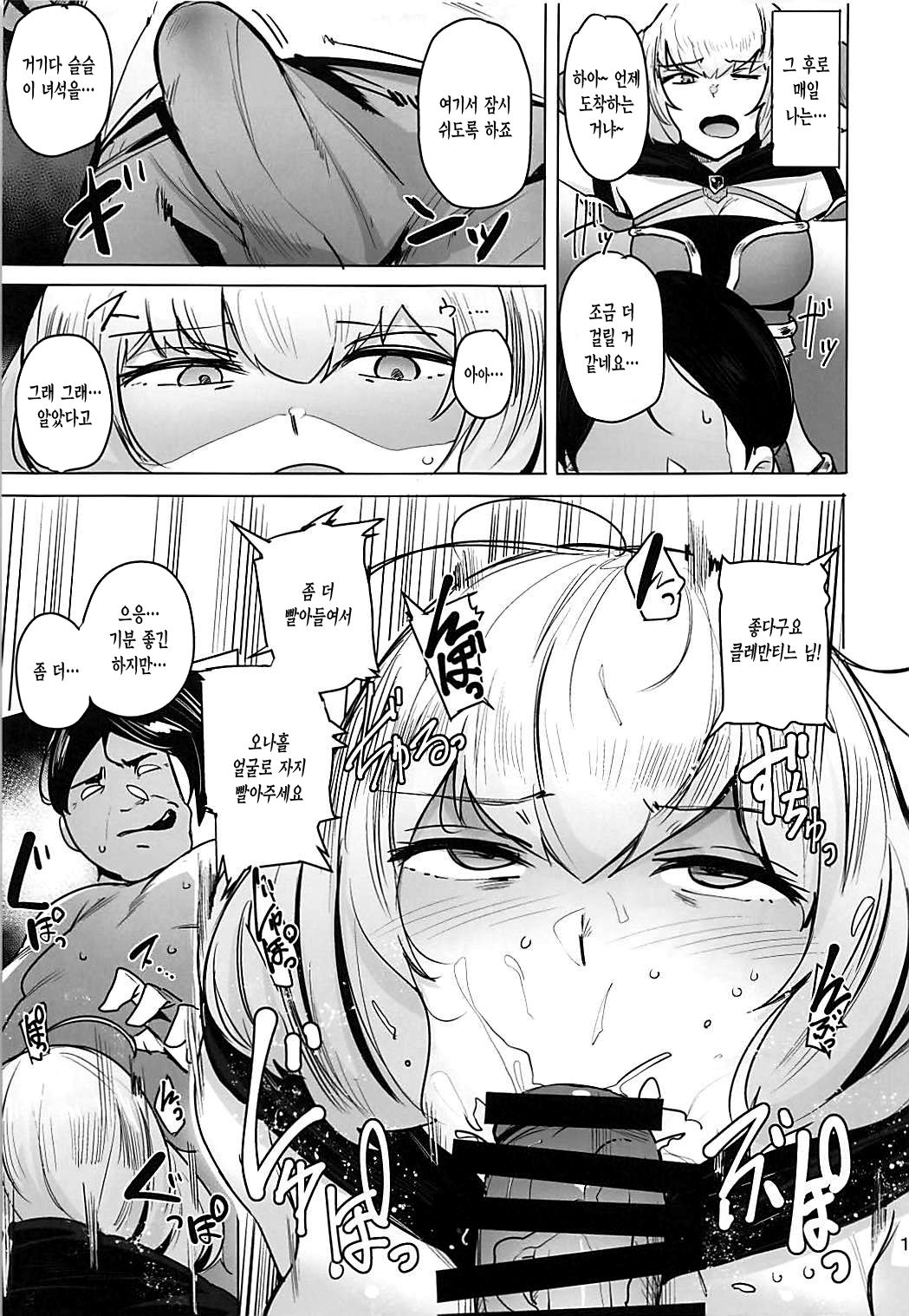 OVER HOLE page 11 full