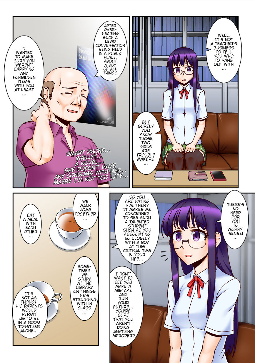 Chuunen Kyoushi ni Saimin Appli Torareta. | My Mind Control App Got Stolen By A Middle Aged Teacher page 11 full