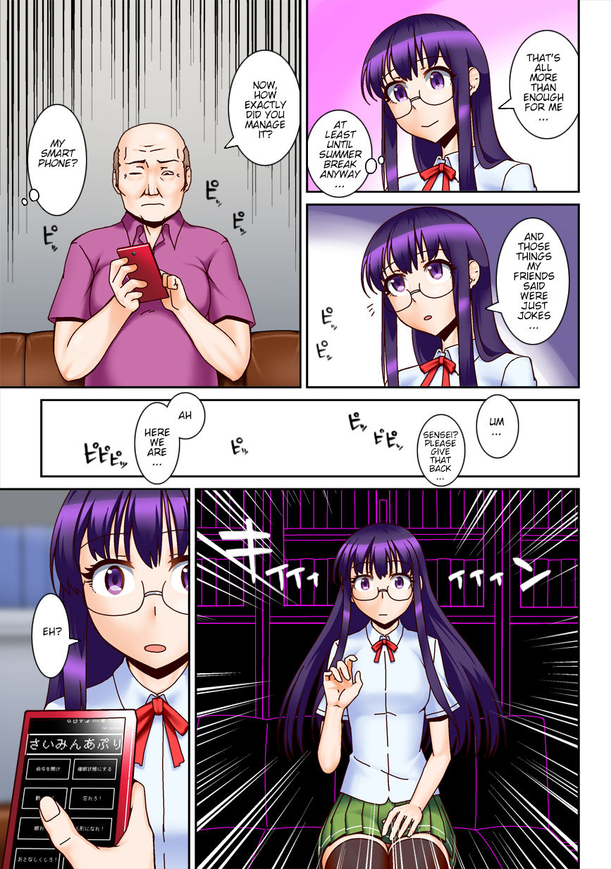 Chuunen Kyoushi ni Saimin Appli Torareta. | My Mind Control App Got Stolen By A Middle Aged Teacher page 12 full