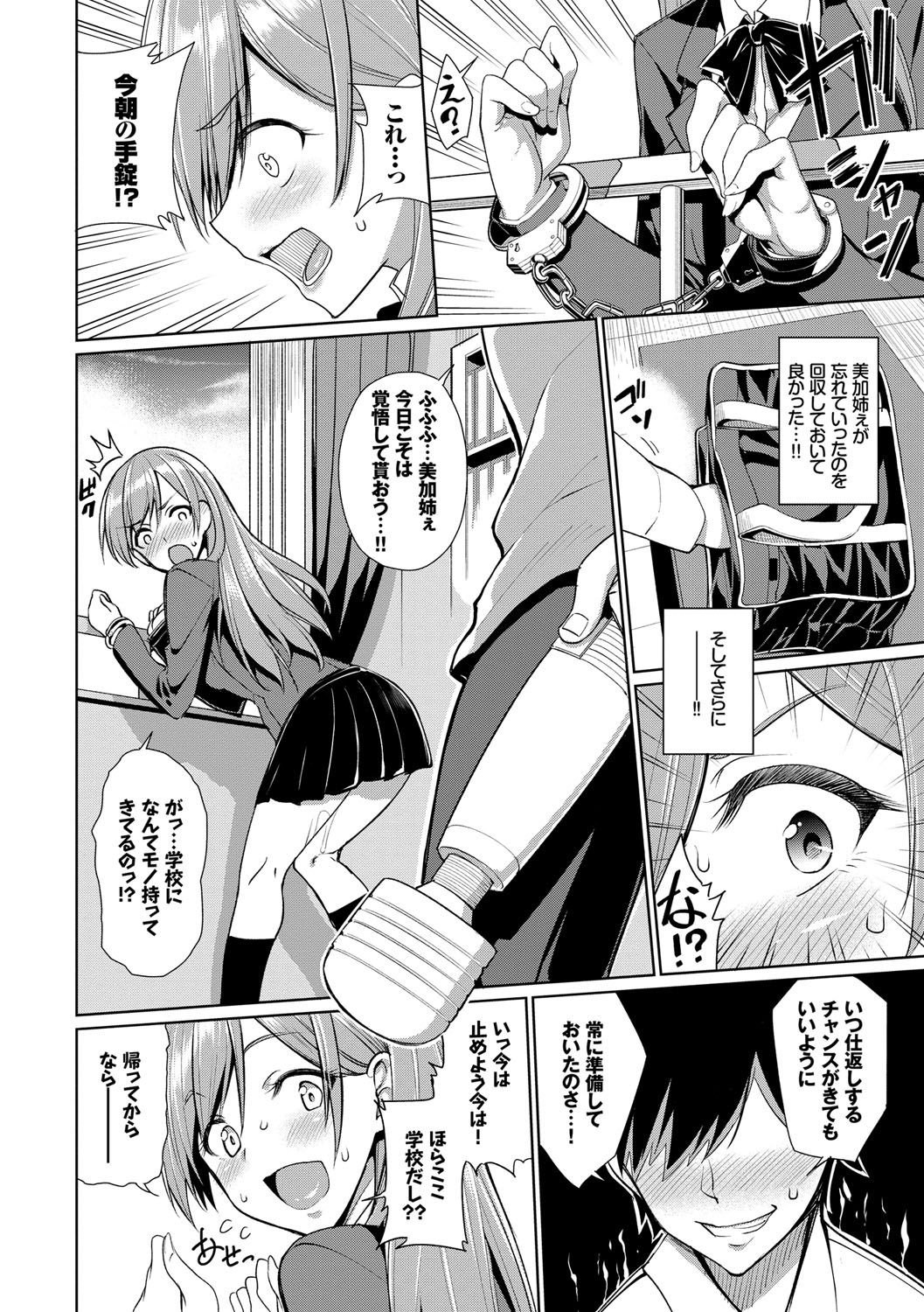 milking page 11 full