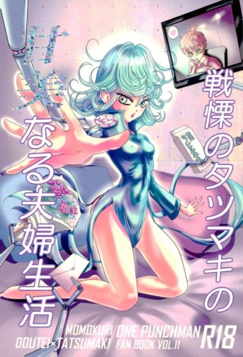 (C93) [Momokuri (Guriko-san)] Senritsu no Tatsumaki no Kanbinaru Fuufu Seikatsu (One Punch Man) cover