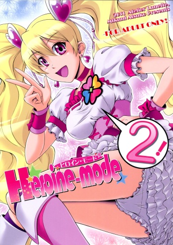 (C80) [Atelier Lunette (Mikuni Atsuko)] Heroine-mode 2 (Fresh Precure!) cover
