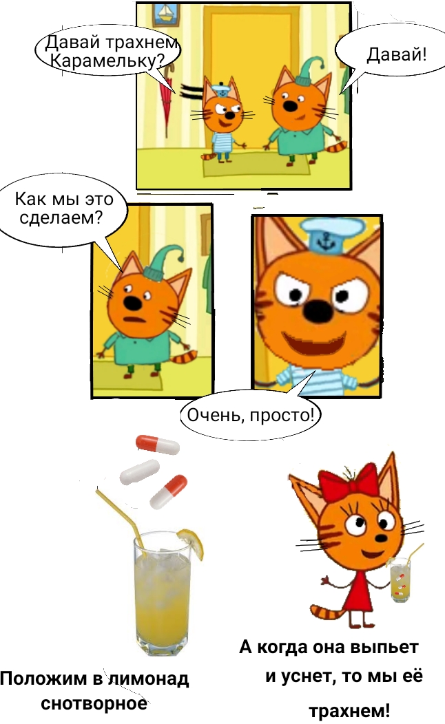 пьяный бред page 1 full