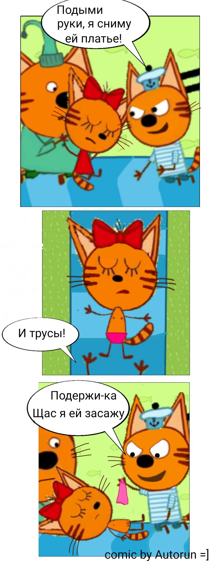 пьяный бред page 5 full