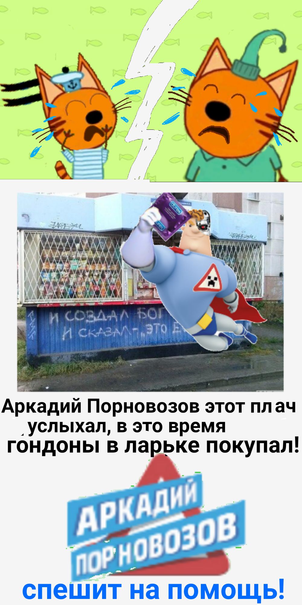 пьяный бред page 9 full