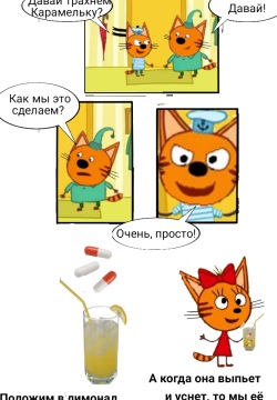 пьяный бред