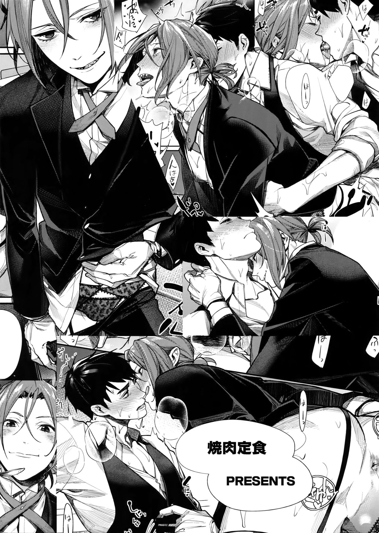 Omurice no Taika page 12 full
