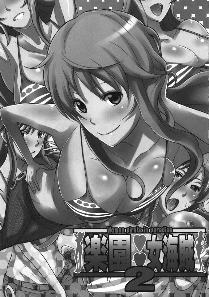 Rakuen Onna Kaizoku 2 - Woman Pirate in Paradise | 낙원 여해적 2 page 2 full