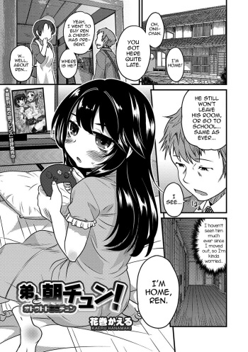 [Hanamaki Kaeru] Otouto to Asachun! (Otokonoko HEAVEN Vol. 37) [English] [mysterymeat3] [Digital] cover