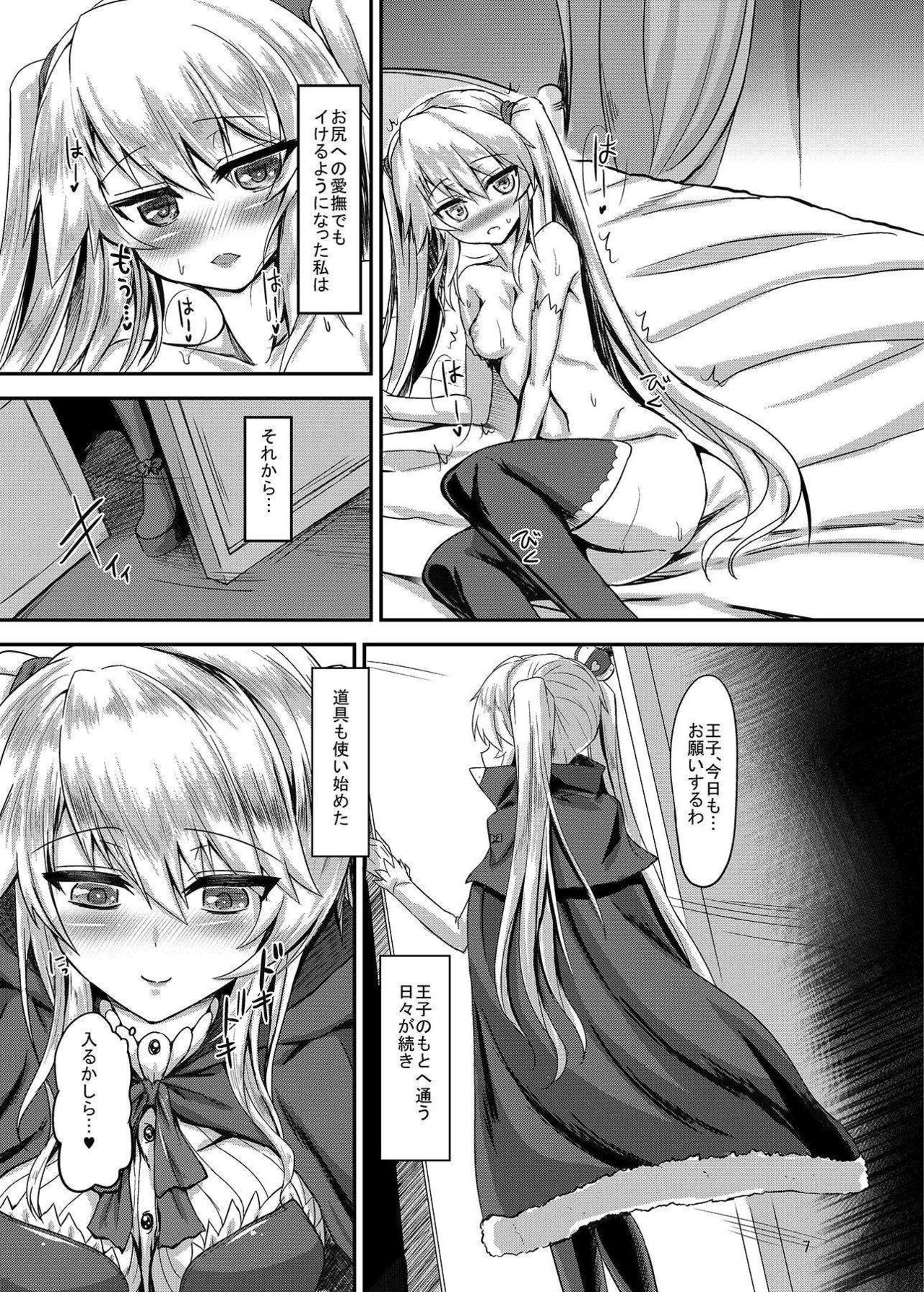 Sybilla100+ page 6 full