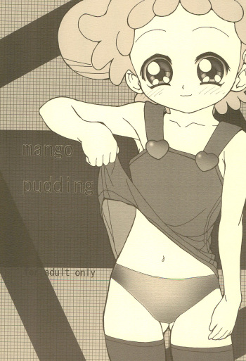 (C65) [Anzen Ekisu (Various)] mango pudding (Various) cover