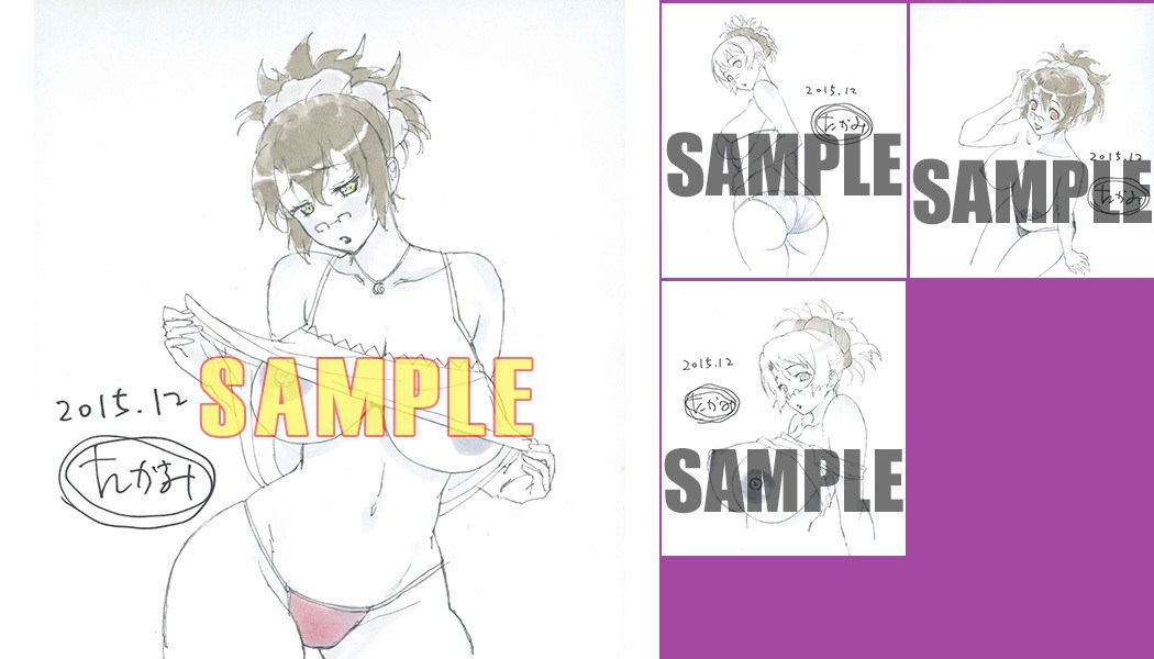 Female Fighter Misaki-Sensei / Boku to Misaki-Sensei Booklet page 12 full