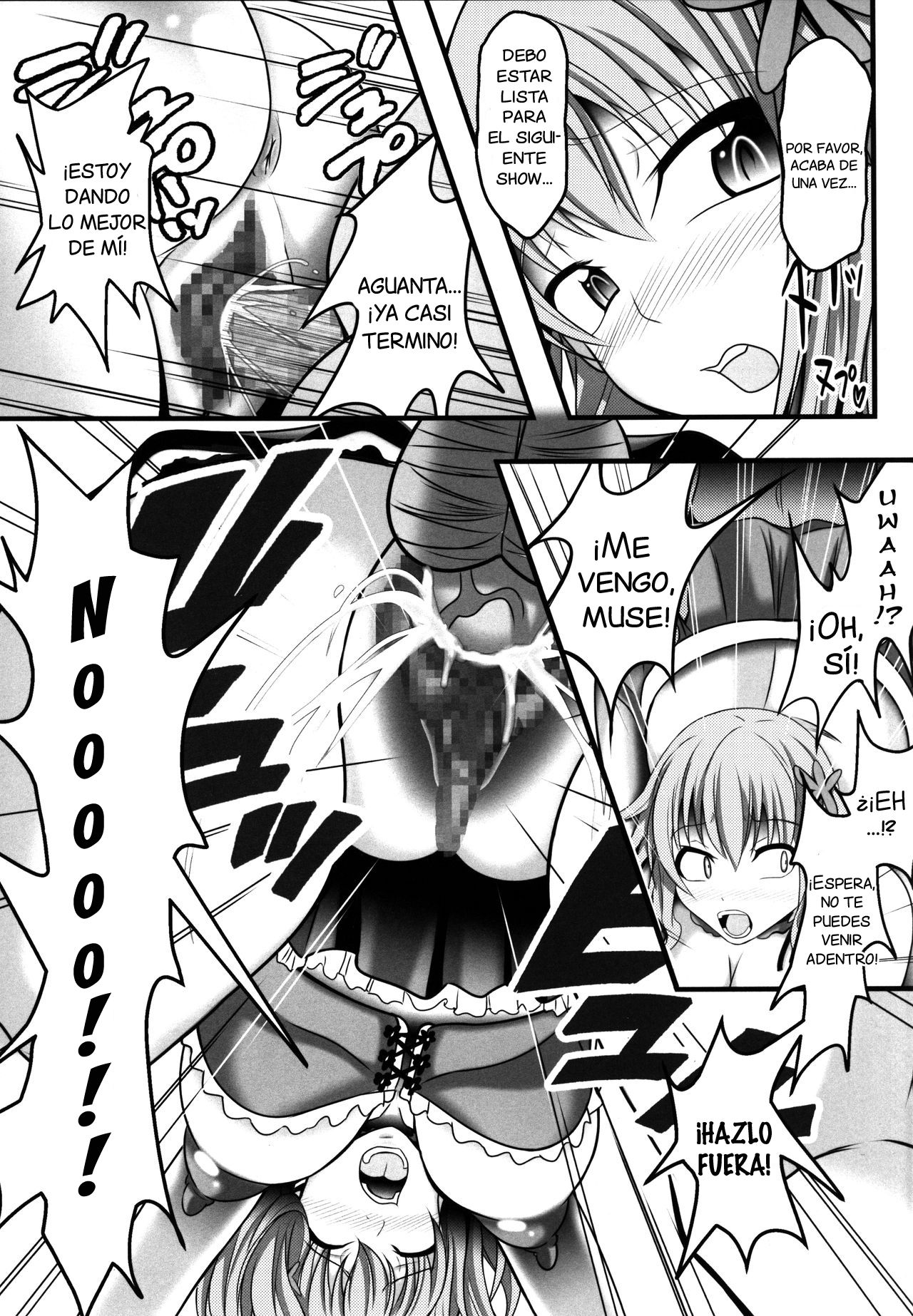 AmaBuhi page 11 full